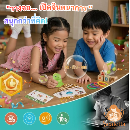 ไดโนเสาร์พูดได้ + การ์ดคำศัพท์ Scaletta