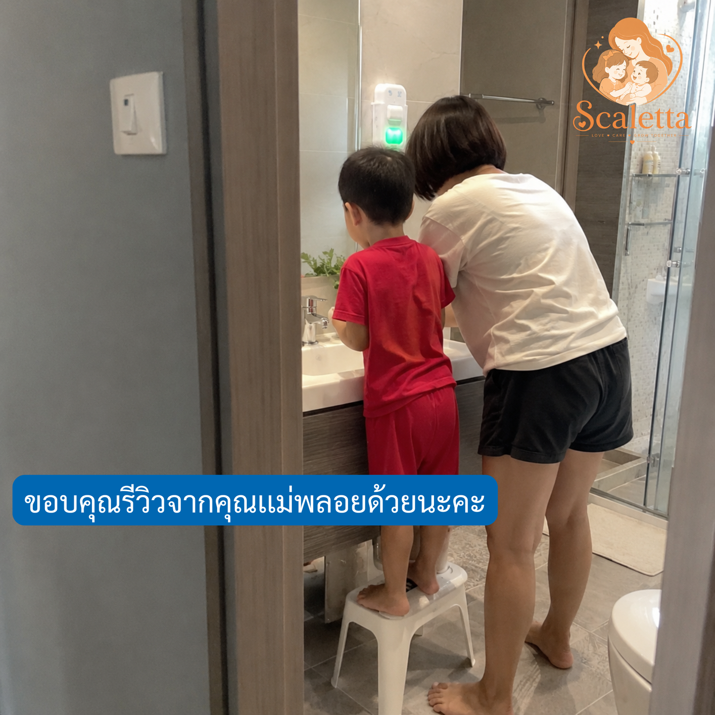 Scaletta Timer แปรงฟัน-จับเวลา 2 นาทีอัตโนมัติ
