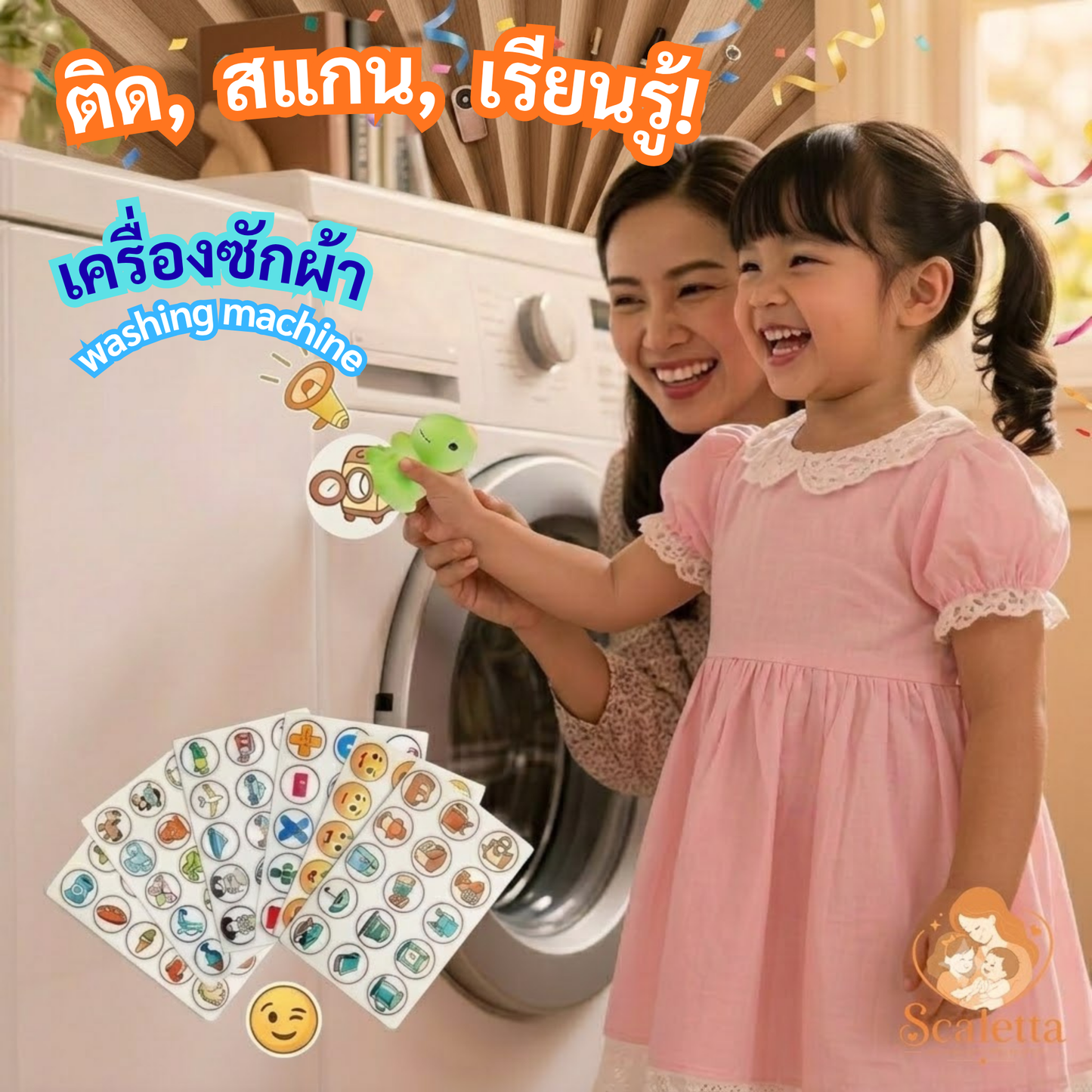 ไดโนเสาร์พูดได้ + การ์ดคำศัพท์ Scaletta
