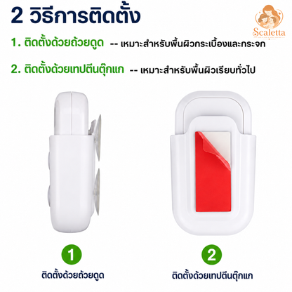 Scaletta Timer แปรงฟัน-จับเวลา 2 นาทีอัตโนมัติ